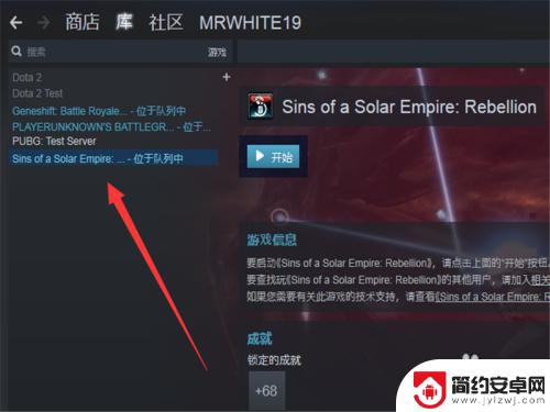 steam怎么禁止游戏更新 Steam如何关闭自动更新设置