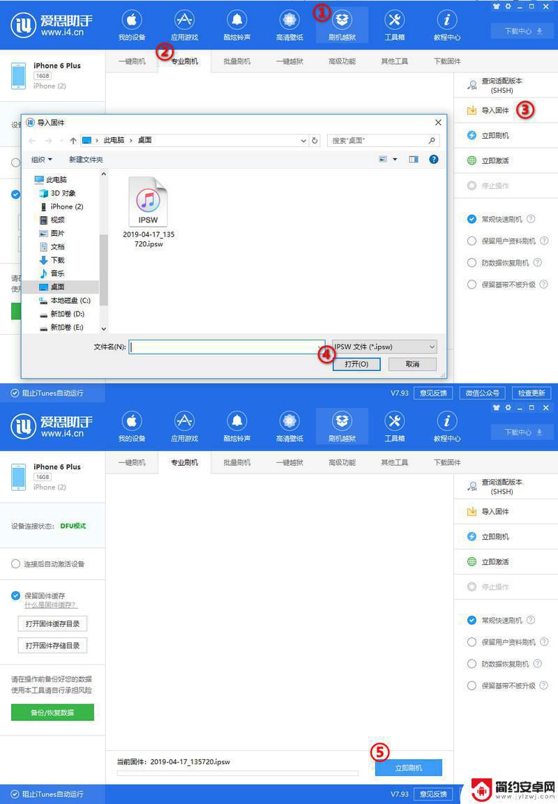 苹果手机锁屏密码忘了怎么解开手机除了刷机 不刷机能否解锁忘记的 iPhone 锁屏密码