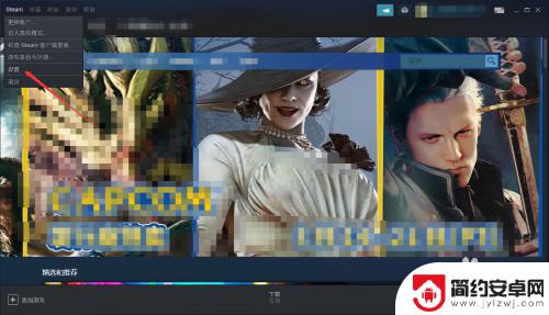 知道steam账户 Steam如何查看自己的账号信息
