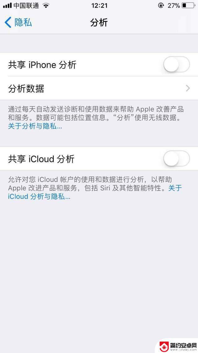 苹果手机怎么省电的操作 iPhone省电的小窍门