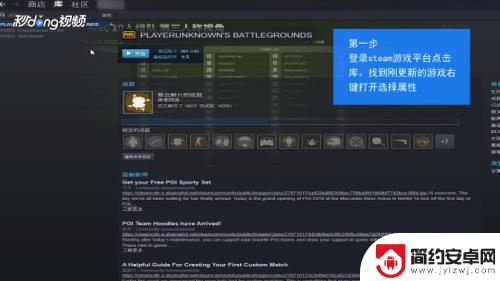 电脑上玩steam游戏一直闪退 Steam游戏闪退怎么调试