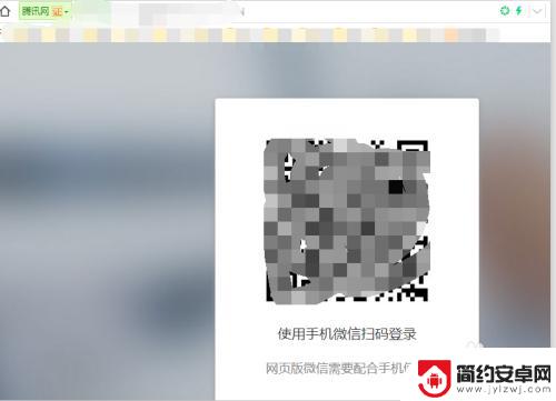 微信电脑登录手机怎么设置消息提示 如何在微信网页版中实现电脑和手机的双重提醒