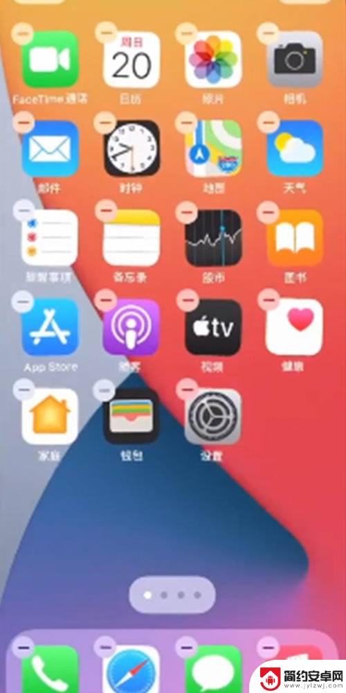 苹果手机的主屏健怎么设置 苹果12修改主屏幕的方法