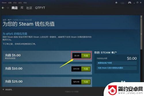 steam皮肤商店怎么开 如何在Steam开通市场交易