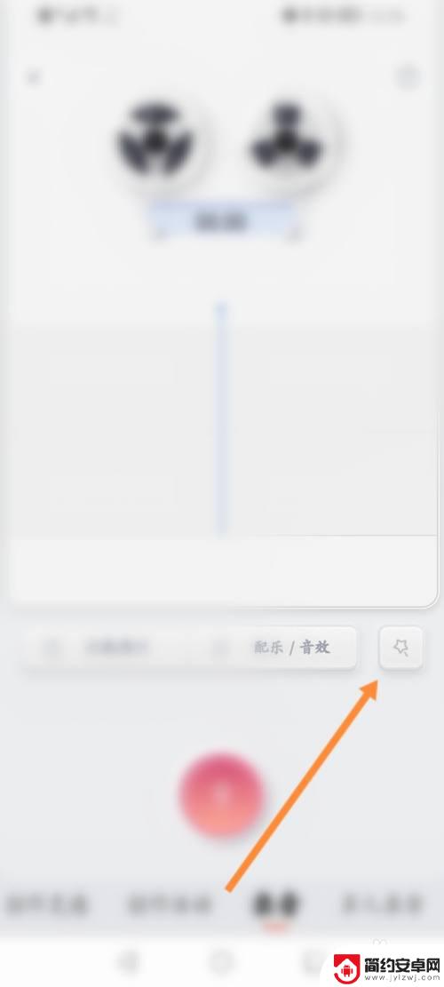 手机怎么录音清楚 手机录音怎么调整声音效果更好听