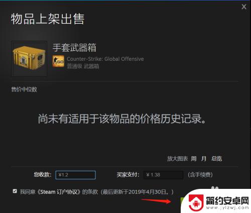 steam确认上架错误 无法确认steam上架游戏邮件怎么办