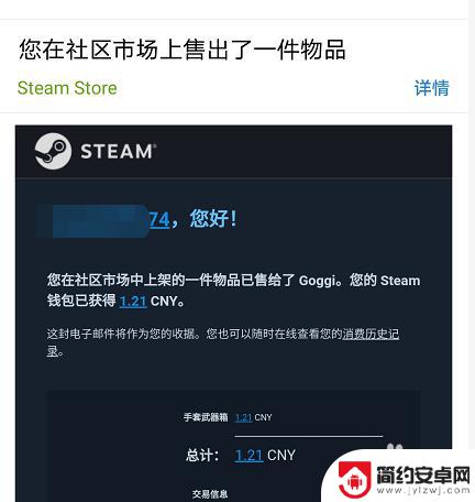 steam确认上架错误 无法确认steam上架游戏邮件怎么办