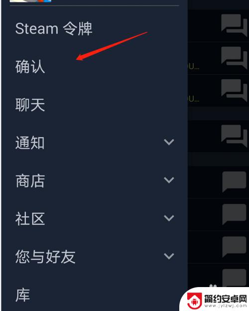 steam确认上架错误 无法确认steam上架游戏邮件怎么办