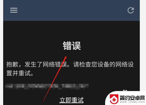 steam确认上架错误 无法确认steam上架游戏邮件怎么办