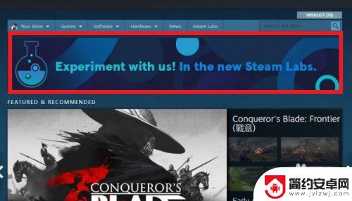 steam如何看游戏时间 怎样查看自己在STEAM实验室中的总游戏时间