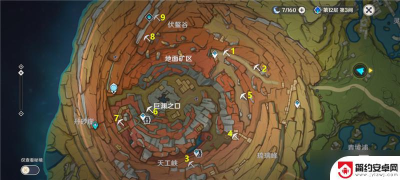 原神挖坑点 原神2.6版本全地图矿石点位置