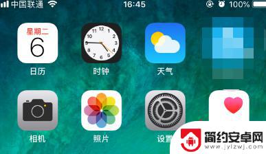 苹果手机打电话声音小怎么调大声 iPhone打电话声音太小怎么办