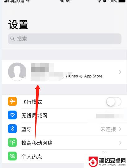 苹果手机打电话声音小怎么调大声 iPhone打电话声音太小怎么办