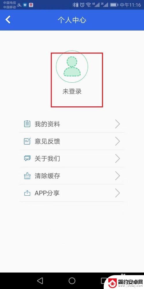 etc陇通卡怎样手机交费 甘肃陇通卡充值费用