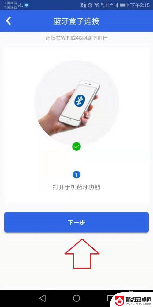 etc陇通卡怎样手机交费 甘肃陇通卡充值费用