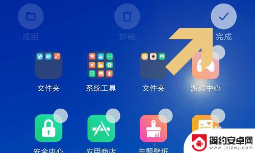怎样移除手机桌面文件夹 小米手机如何恢复被删除的桌面文件夹