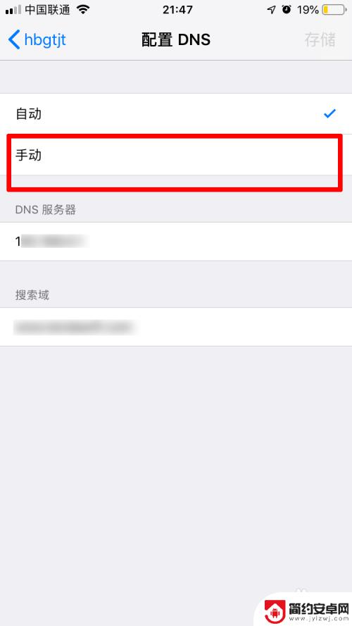 苹果手机连无线网很卡 为什么苹果手机连接WiFi网速很慢