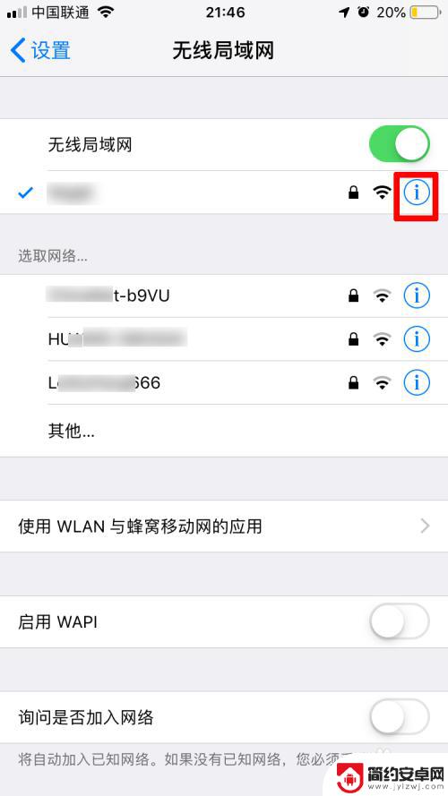 苹果手机连无线网很卡 为什么苹果手机连接WiFi网速很慢