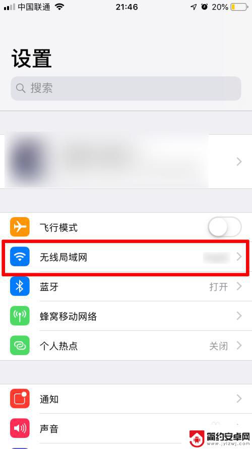 苹果手机连无线网很卡 为什么苹果手机连接WiFi网速很慢