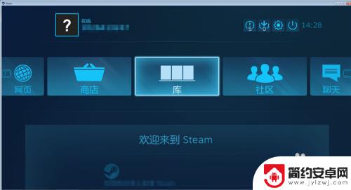 在steam设置全屏 Steam如何在大屏幕上设置全屏模式
