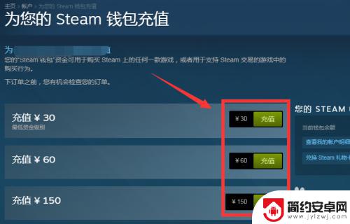 steam市场要多少钱 steam市场交易安全性