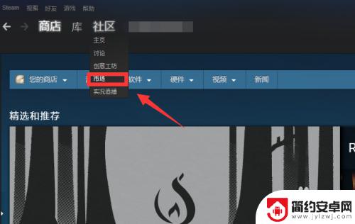 steam市场要多少钱 steam市场交易安全性