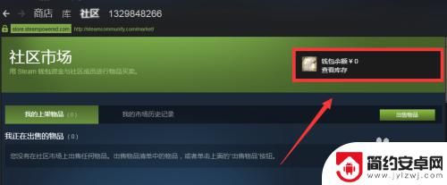 steam市场要多少钱 steam市场交易安全性