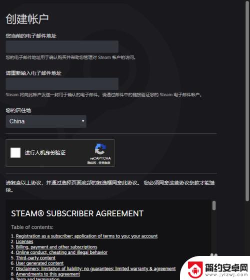 steam填密码 steam注册密码不符合要求解决方法