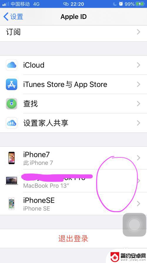 苹果手机一个id怎么同步来电 两个iphone手机接到同一个电话怎么办