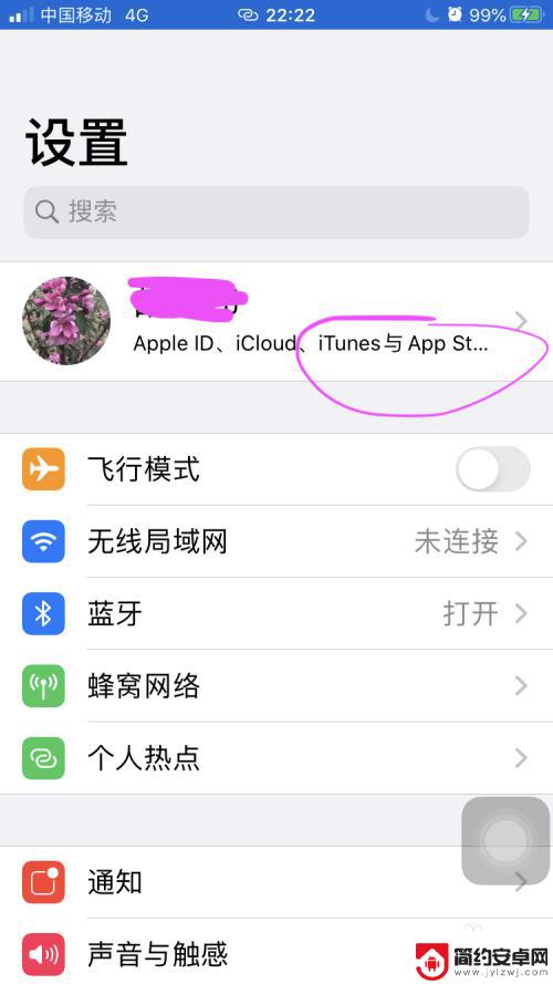 苹果手机一个id怎么同步来电 两个iphone手机接到同一个电话怎么办