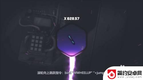 steam滚轮跳 Csgo滚轮跳控制台命令