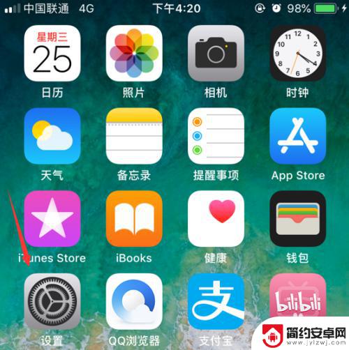 如何调节苹果手机振动强度 iPhone振动模式和强度设置教程