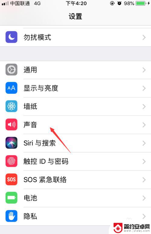 如何调节苹果手机振动强度 iPhone振动模式和强度设置教程