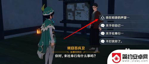原神雷腾蹦云之翼怎么获得 原神雷腾云奔之翼怎么得到