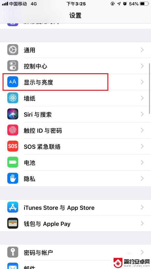 苹果手机如何屏显时间 iPhone苹果手机屏幕时间设置方法