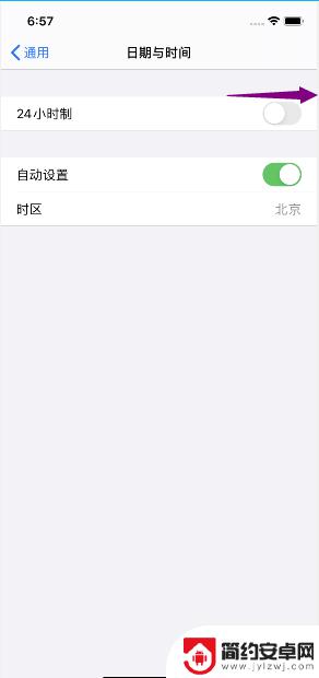 手机如何设置时间24小时 手机怎么调成24小时制