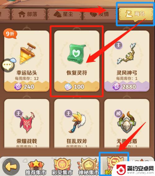 最后的原始人怎么二次复活 海上迷途中的原始人