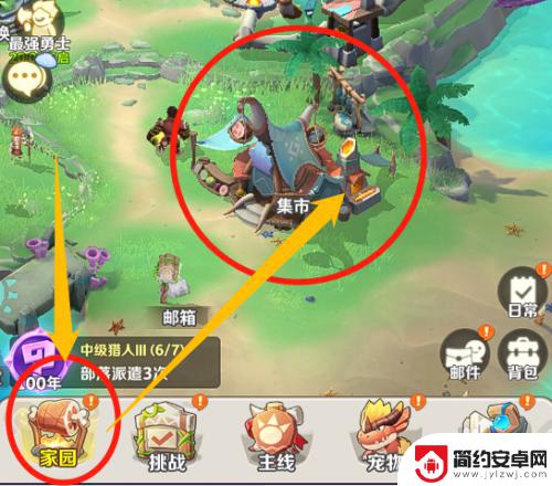 最后的原始人怎么二次复活 海上迷途中的原始人