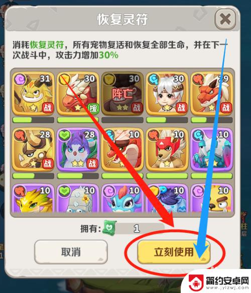 最后的原始人怎么二次复活 海上迷途中的原始人