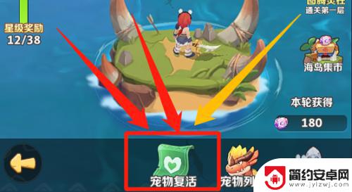 最后的原始人怎么二次复活 海上迷途中的原始人