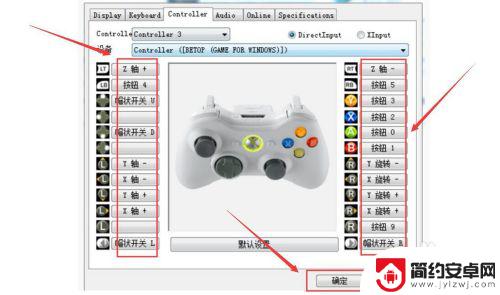 steam键位介绍 手柄对应键盘键位设置教程