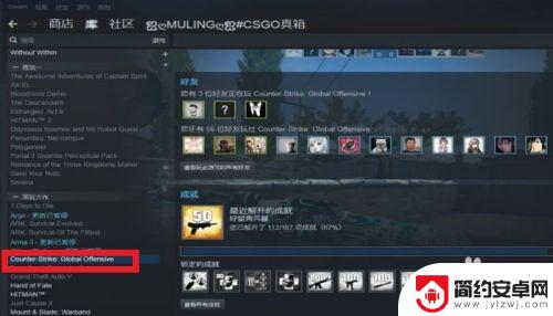 如何给steam发截图 STEAM上传游戏截图教程