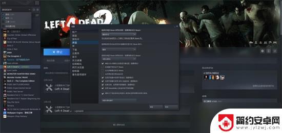 求生之路2怎么调中文steam 求生之路2中文设置方法