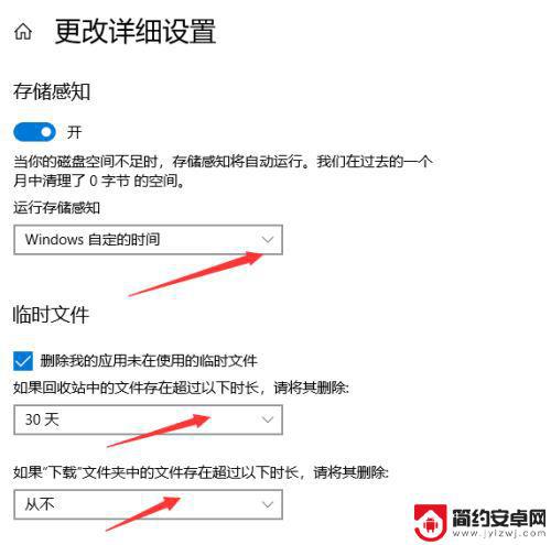 清理垃圾一键清理 Win10自带垃圾清理工具bat一键清理教程