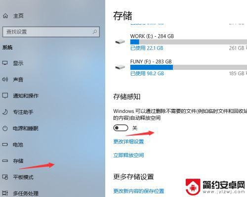 清理垃圾一键清理 Win10自带垃圾清理工具bat一键清理教程