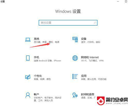 清理垃圾一键清理 Win10自带垃圾清理工具bat一键清理教程