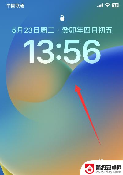 苹果手机锁屏上有个空白屏怎么消除 苹果13锁屏白框怎么取消