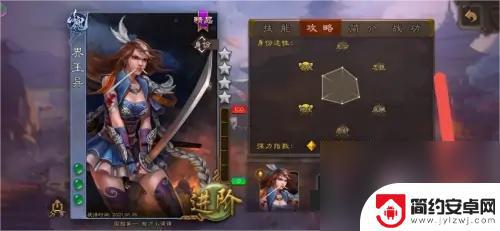 三国杀如何合成武将 三国杀武将合成技巧