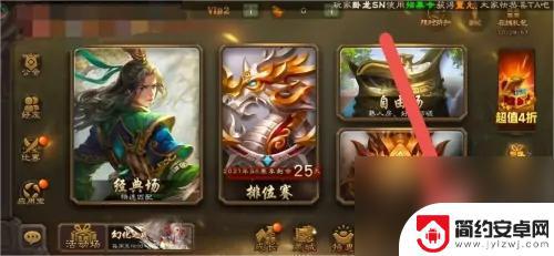 三国杀如何合成武将 三国杀武将合成技巧