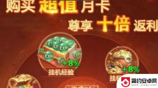 青云诀之伏魔怎么玩得好 青云诀之伏魔攻略